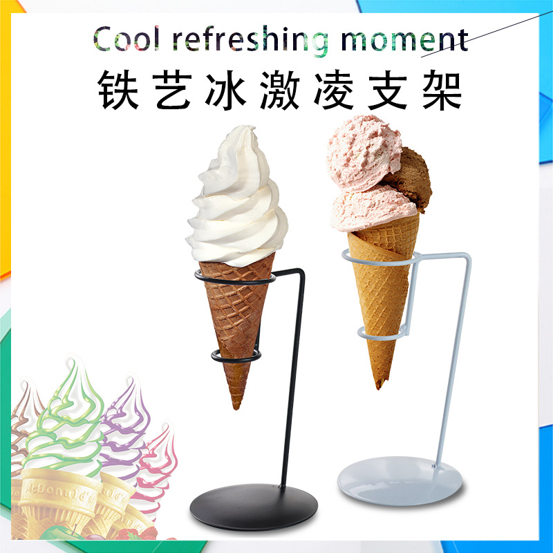Soporte de exhibición de tubo de huevo de helado de hierro soporte de cono soporte de papas fritas estante cesta Hotel merienda soporte de anillo de cebolla