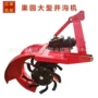 广东加宽热销灌溉开沟机