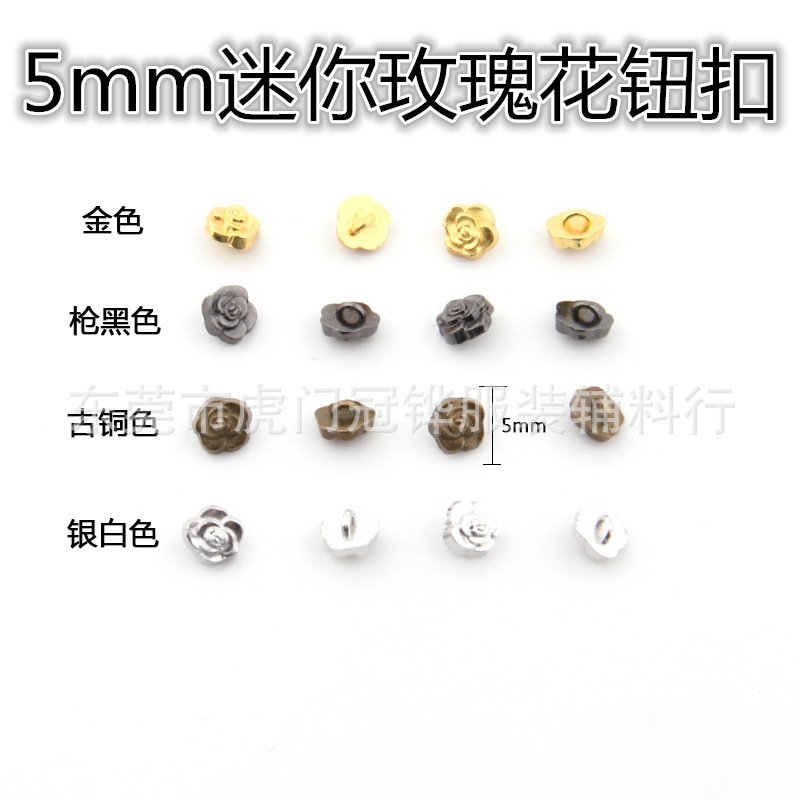 5mm Mini Metal Small Hand Sewn Buckle Super Small 5mm Rose Flower Foot Button bjd Doll Coat Buttons Small