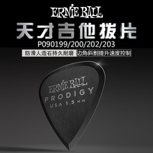 Ernie Ball Prodigy Picks天才系列EB电木吉他弹拨片民谣贝司拨片