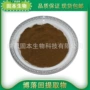水溶号筒博落回提取物