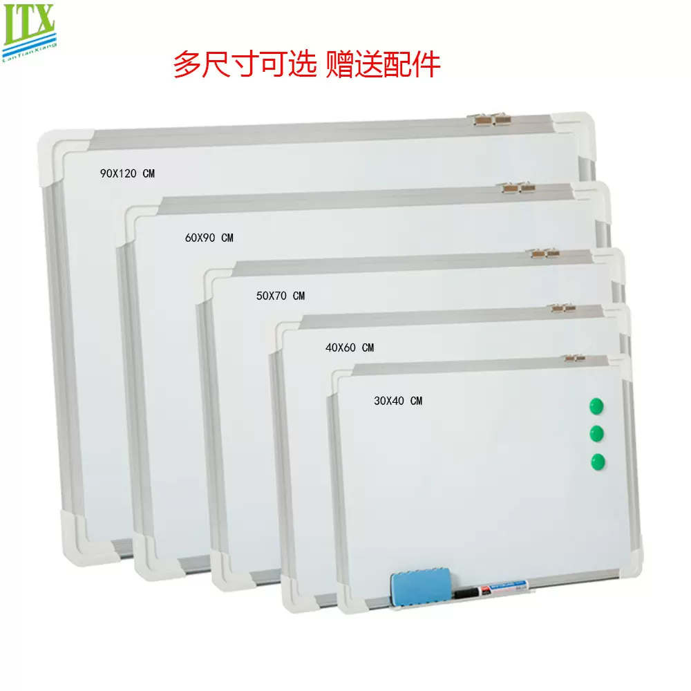 挂式白板写字板儿童家用磁性小黑板书写可擦磁吸记事板教学留言板