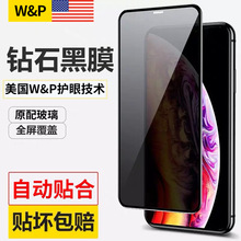 W&PmiPhoneX/XSMAX䓻Ĥ6DXR沣ȫoĤ