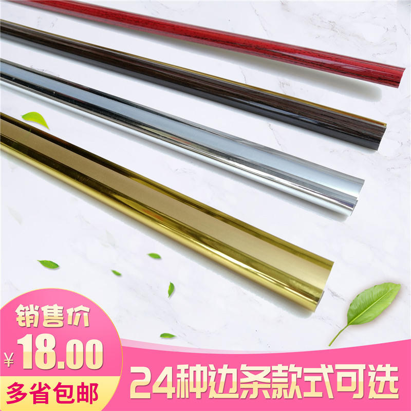 黑木纹塑料U型包边十字绣pvc边相框广告边框线条装饰相框kt板边条