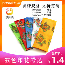 �S�����l ���ӡ�����_��Ʒ �ֹ�ӡ�� �Ჴ�� �˼�����̨ɽ