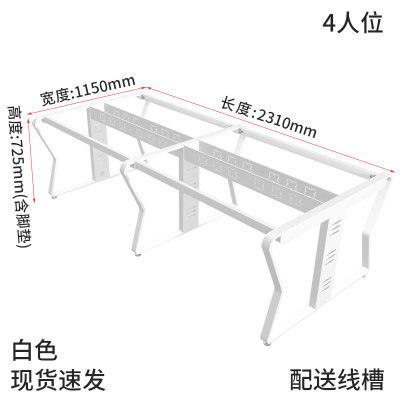 흰색 네 2310*1150*725H