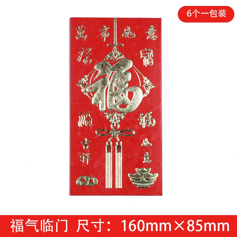 Festive set, electric name sticker, 2024 years