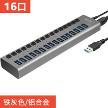 1013/16USB3.0־ԴӿڔUչHUBXDQټ