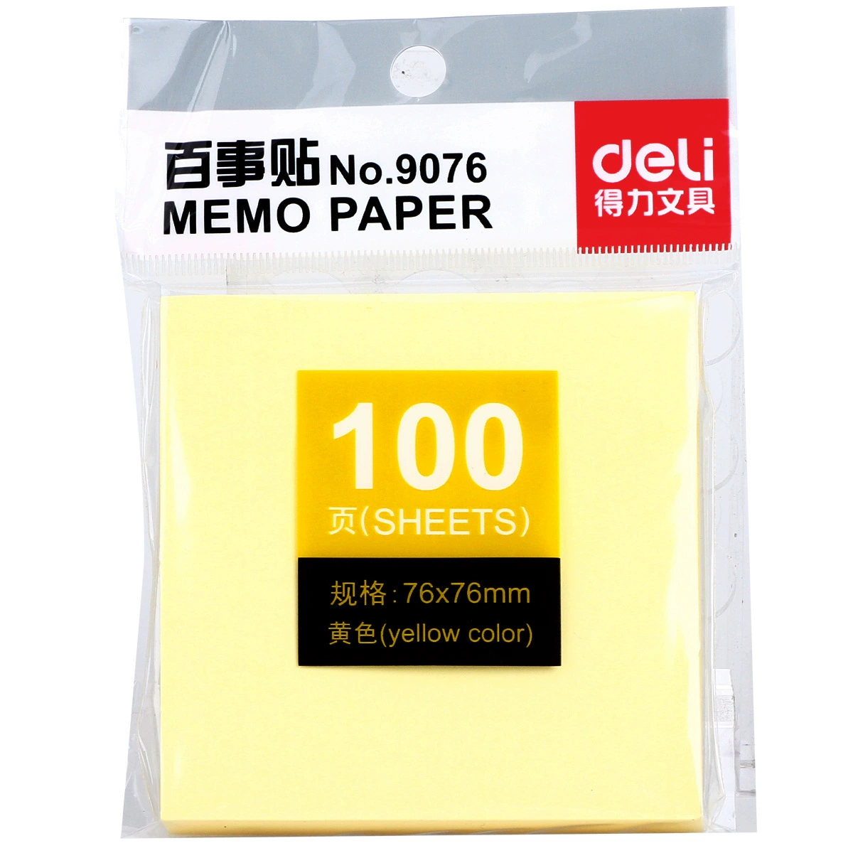 Deli 9076 Pepsi office book post N times convenient posted 76*76 to sign paper message label stationery supplies