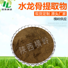 ˮ������ȡ��30:1 50:1�߱���ˮ���Ƿ� ��ʯɏ/ʯ�Q��ȡ�� ˮ����