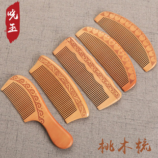 �S�ҹ�����ľ�������� �Ӻ����X�� ���l����X��ľ����