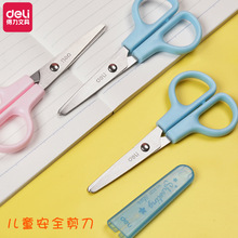 ����6021ѧ����������ֶ�ͯ�ֹ����� С���ֹ���������ȫ������