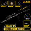 Jedi Survival Eat Chicken Game Gun Barret AWM 98K M416 40cm Holding Holding Edition Alloy Model