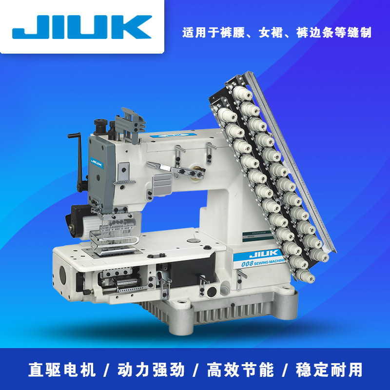 Ventas directas de fábrica] Silver Arrow VC008 nueva máquina de múltiples agujas serie máquina de coser industrial garantía de calidad