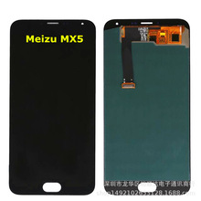 适用魅Z族魅蓝MX5屏幕总成meizu MX5手机液晶屏总成内外显示屏LCD