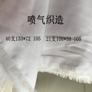 40֧133*72б�y����ɫ���޲��ϲ�ƥ���l2.5�׌��Ҽ���Ʒ����