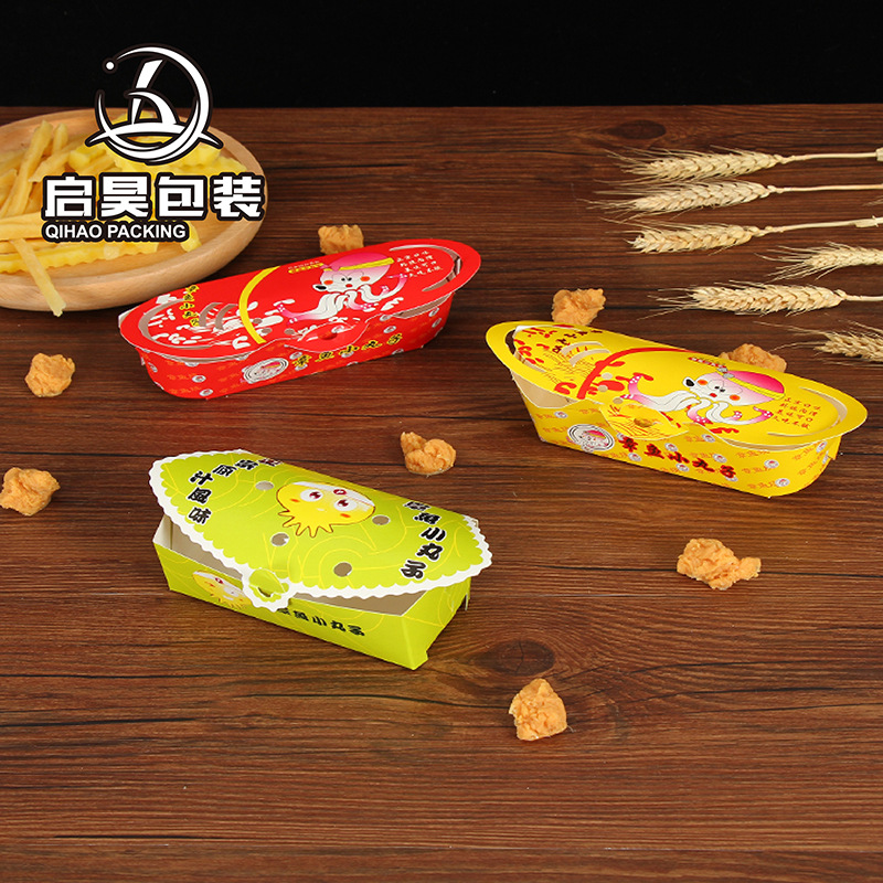 章鱼小丸子4-6粒装盒子章鱼烧纸盒一次性包装盒小吃打包盒