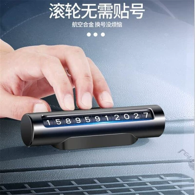 moving phone card temporary parking: Other Automotive Interior Supplies