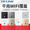 TP-LINKTL-AP1202GI-PoE չ1200M11AC˫ƵǧAP