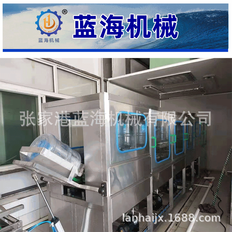 100-150桶小型 小产量大桶水设备生产线 桶装水灌装机 18.9升