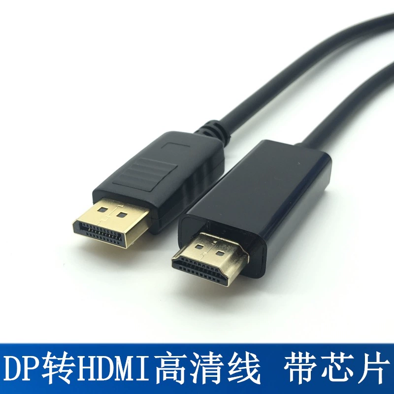 Кабель DP к HDMI 1.8 метра поворотная проводка DisplayPort