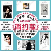 明信片英文感谢信卡对折说明退换货速卖五星评论售后服务亚马逊卡