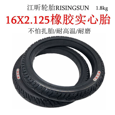 outer tire chaoyang16 inch – Elektrikli avtomobil şinləri