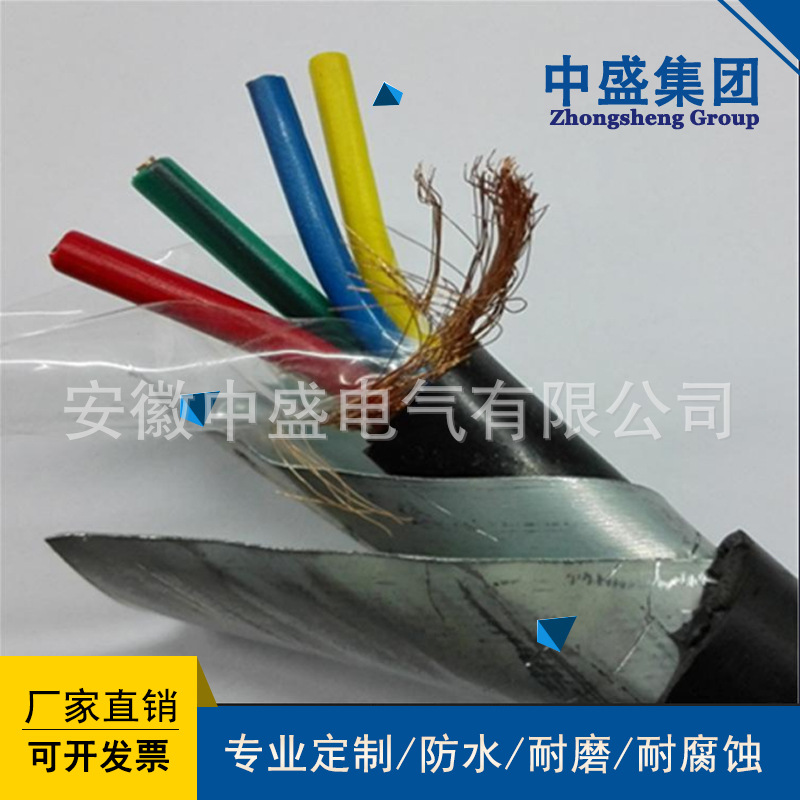 安徽中盛电缆铠装计算机电缆 ZR-DJYJP2YP2-22 2*2*1.0