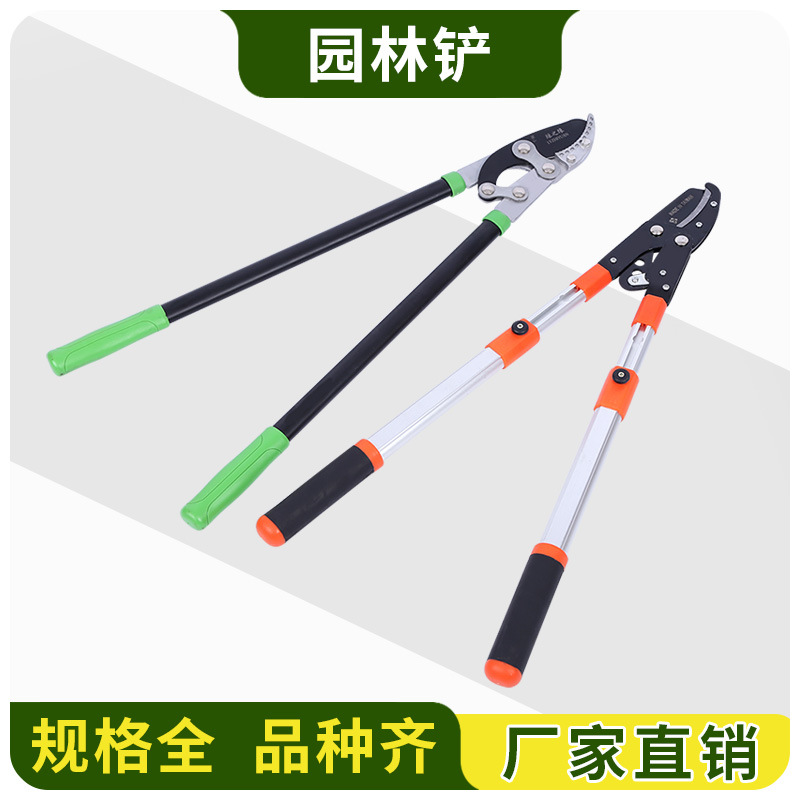 伸缩大力剪粗枝剪大力士剪园林果树剪修剪工具锰钢刀片平口修枝剪