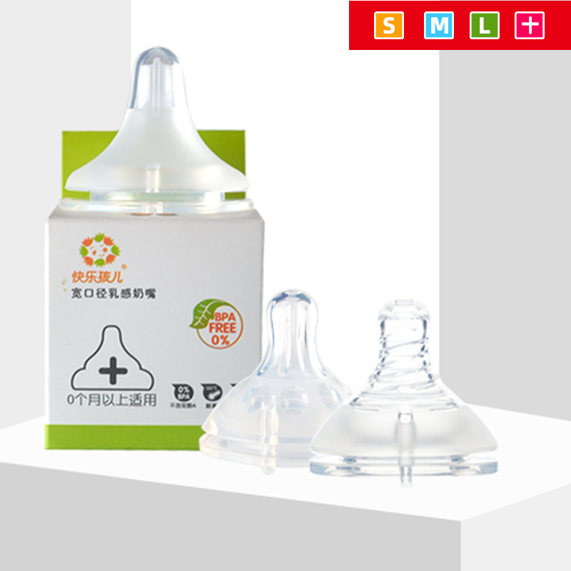 Wide diameter frosted thread lip protection nipple baby anti-flatulence feeding nipple wholesale liquid silicone nipple