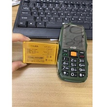 双卡军工 三防直板 电信老人手机 大电霸 超长待机 充电宝 大喇叭