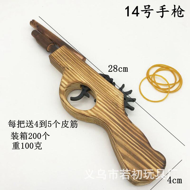 Wooden continuous rubber band pistol rubber band No.14 long double-barreled Wood gun nostalgic toy scenic crafts Wooden continuous rubber band pistol rubber band No.14 long double-barreled Wood gun nostalgic toy scenic crafts