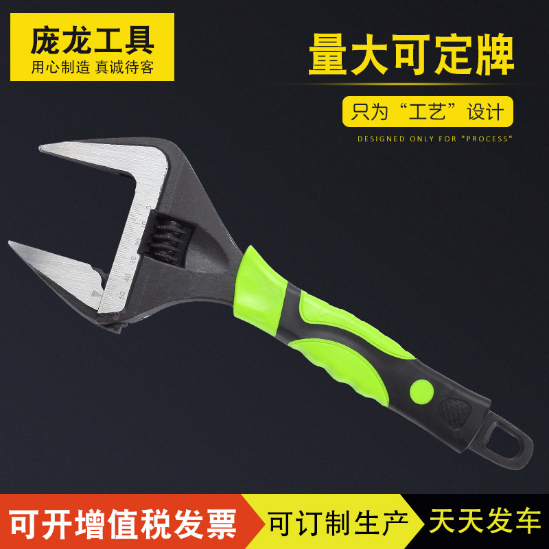 Fabricante de llaves Marca Panglong Llave móvil Llave activa de apertura grande Llave ajustable Llave neutral Plazo de hardware