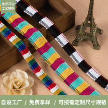 间色流苏排须机织手工材料帽饰毛须服装花边窗帘棉线家居软饰辅料