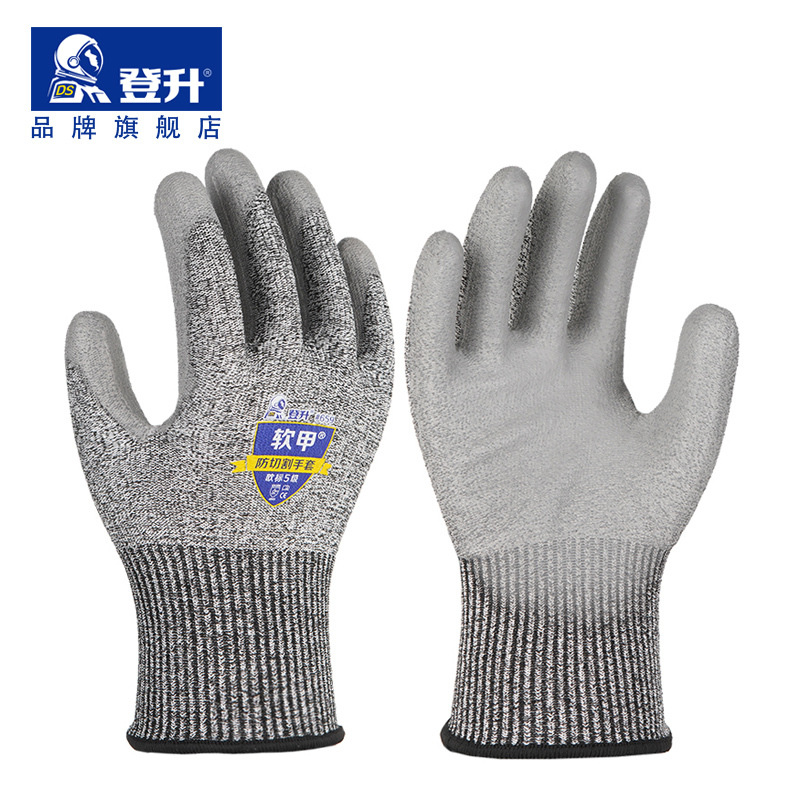Guantes de Protección Laboral Dengsheng, Resistentes a Cortes, Nivel 5 de Protección Contra Alambre de Acero, Armadura Suave 659, Guantes para Limpieza de Pescado y Vidrio en la Cocina