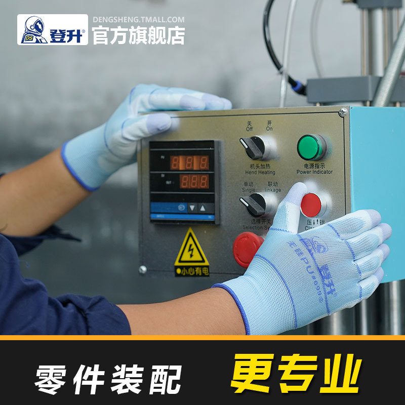 Guantes de protección laboral 699 sin silicona PU recubierto de dedo de palma de nylon para mejorar el trabajo elástico antiestático