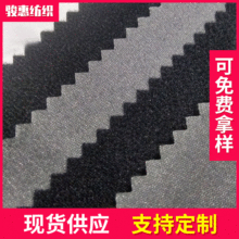 现货批发280GY黑色尼龙起毛布复合pvc护腰护具强粘扣魔术布起毛布