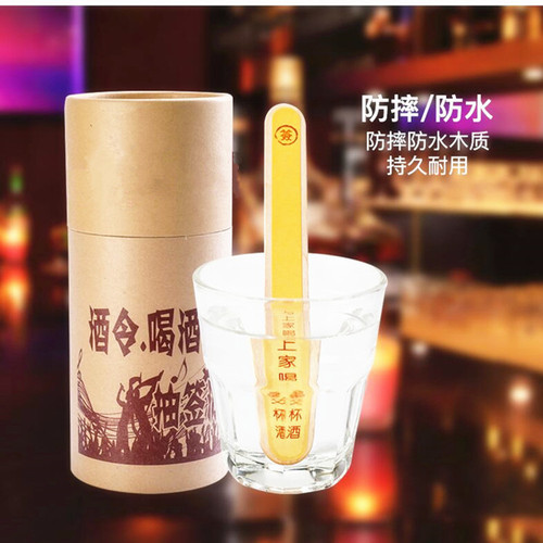 Drinking lottery game bar KTV entertainment trick lottery game board game party toys drinking props