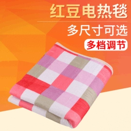 电风扇;体重秤;保温杯