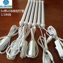 ����LED5630USBӲ���l3V 5v���_�PU���X��PC��1��72������