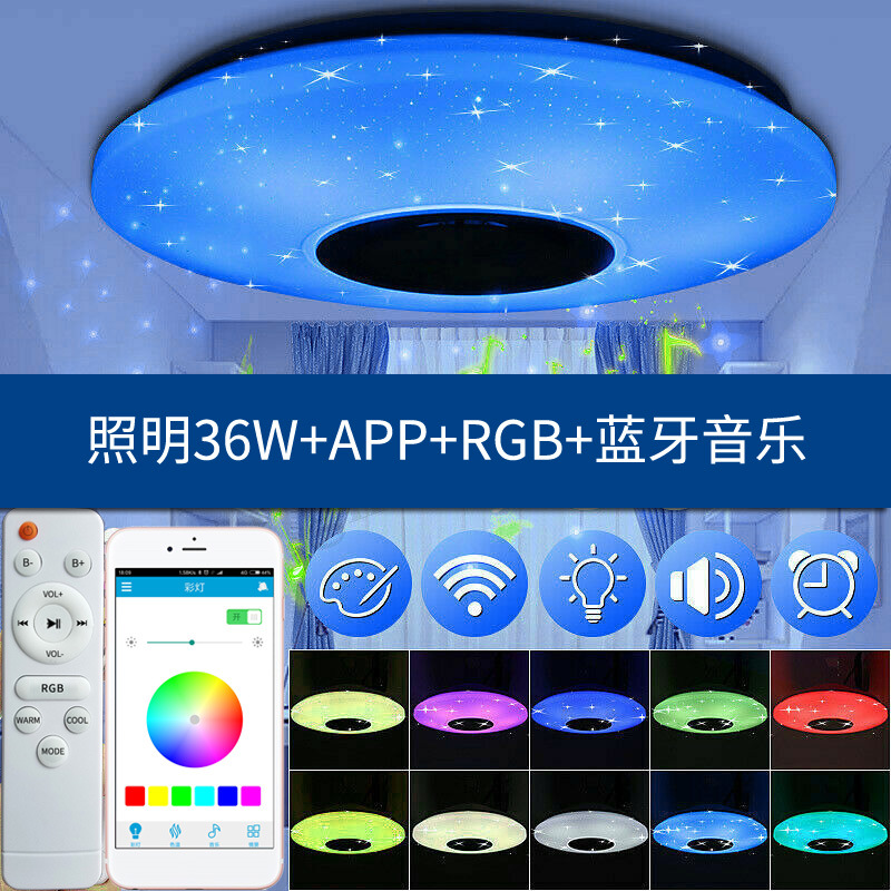 LED Smart Bluetooth music ceiling light bedroom RGB colorful mobile phone APP control room Foreign trade lamps