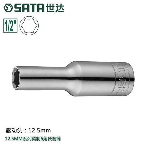 Stanley Big Fly 12.5mm Hex Long Socket with 1/2 Ratchet Wrench, Single Unit, Extended 6-Point Socket Head, 10-32 Thread