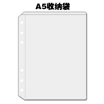 Bolsa de cremallera de cuaderno de hojas sueltas A5A6A7 dedicada transfronteriza Bolsa de almacenamiento de PVC bolsa de facturas bolsa de almacenamiento de hojas sueltas bolsa de hojas sueltas
