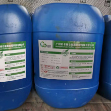 ���N������KP-399ˮ�Է��P��25kg �㲿�������g���ڷ��PҺͰ�b