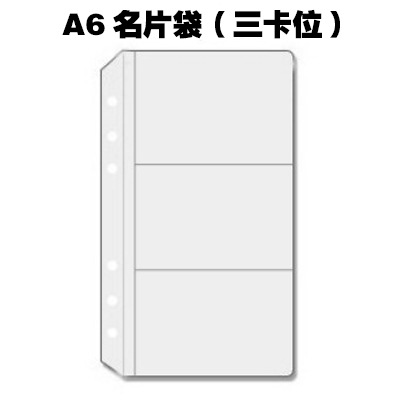 Bolsa de cremallera de cuaderno de hojas sueltas A5A6A7 dedicada transfronteriza Bolsa de almacenamiento de PVC bolsa de facturas bolsa de almacenamiento de hojas sueltas bolsa de hojas sueltas