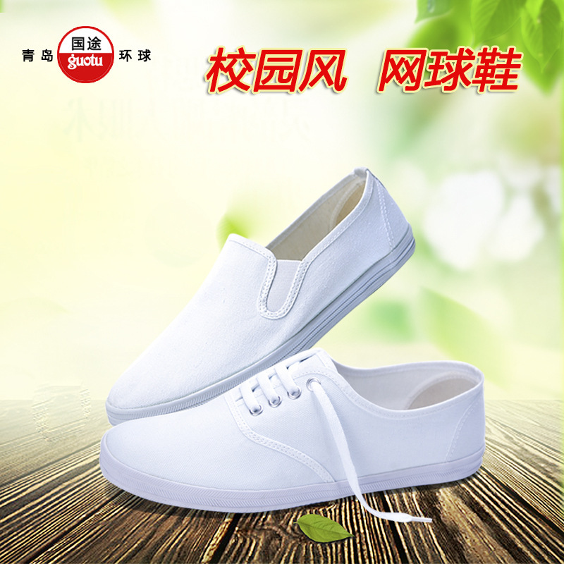 Guotu White Net Canvas Shoes White Sneakers Lace-up White Shoes White Shoes Dance Shoes Dancing Men's and Women's Work Shoes Manufacturers Guotu White Net Canvas Shoes White Sneakers Lace-up White Shoes White Shoes Dance Shoes Dancing Men's and Women's Work Shoes Manufacturers