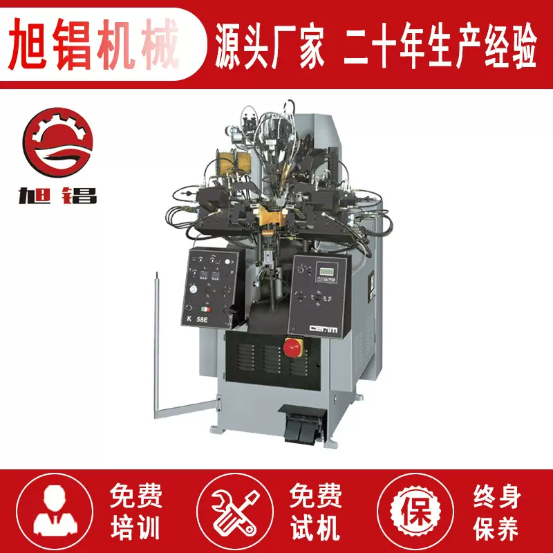 鞋子中后帮机 意大利切利姆cerimK58SZTI/K58E/K58TP二手翻新鞋机