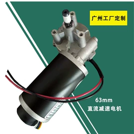 微型电动机;送丝机;家电用电动机