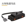 Train on four wheels, engine with accessories