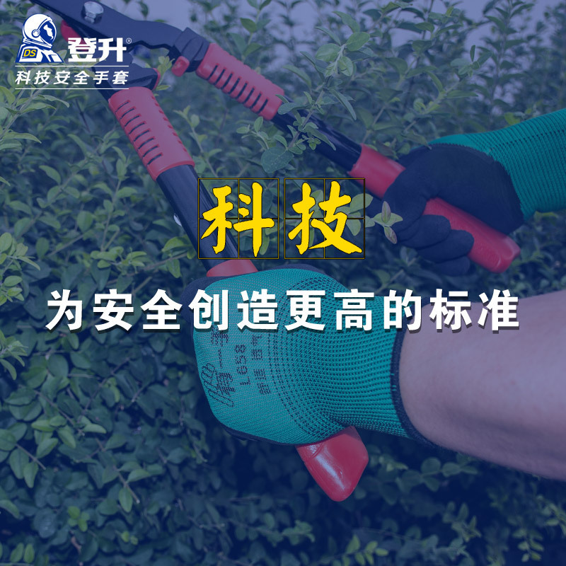 Dengsheng L658 guantes de trabajo hembra goma Protección Laboral antideslizante manejo espuma de látex transpirable trabajo de construcción de los hombres